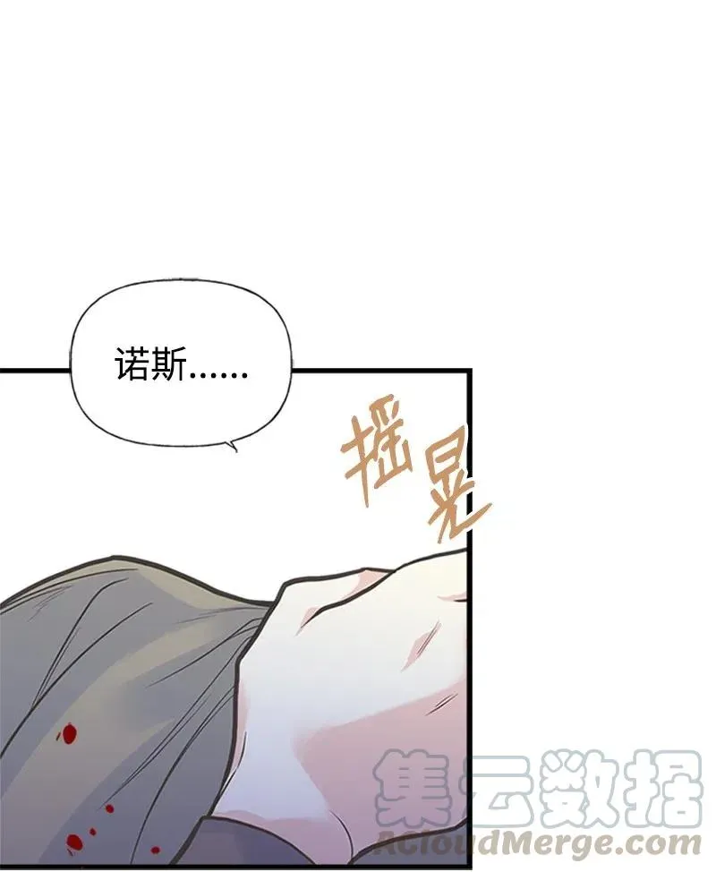 11 在我身边 第67页