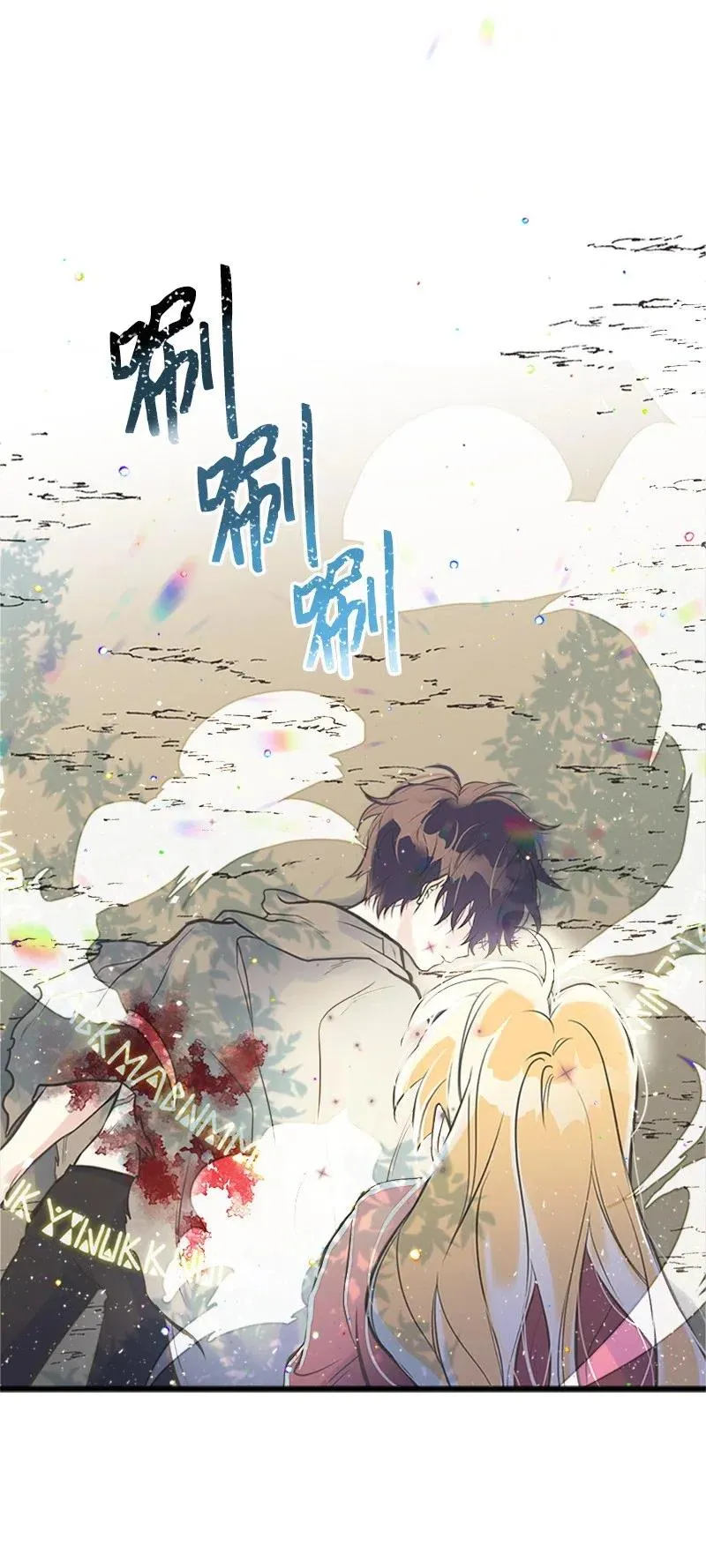 12 我替你承受痛苦 第18页