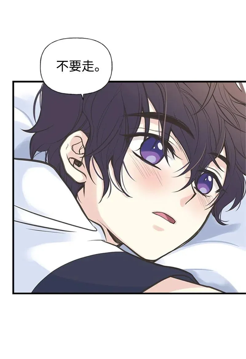 12 我替你承受痛苦 第39页