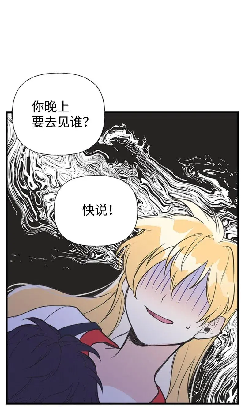 12 我替你承受痛苦 第63页