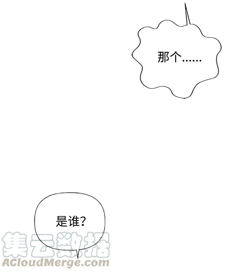 12 我替你承受痛苦 第64页