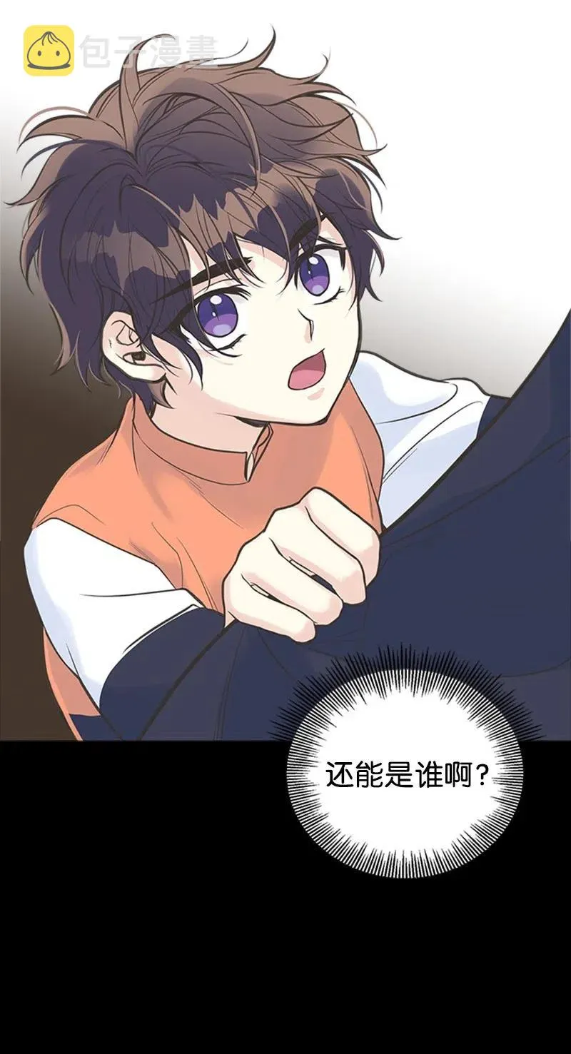 12 我替你承受痛苦 第65页