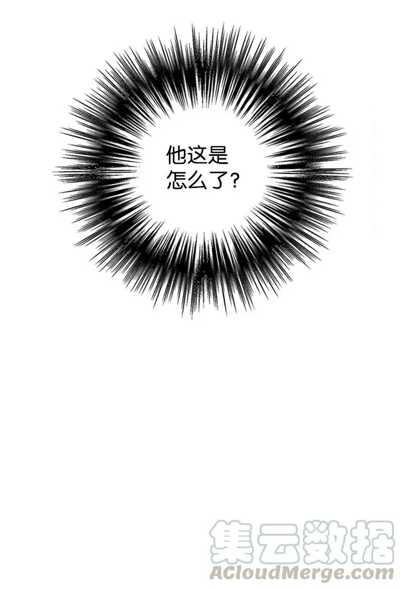 13 你来喂我 第34页