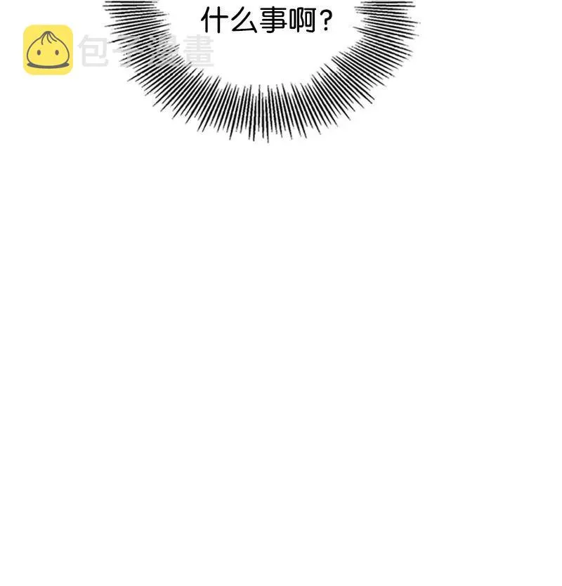 13 你来喂我 第53页