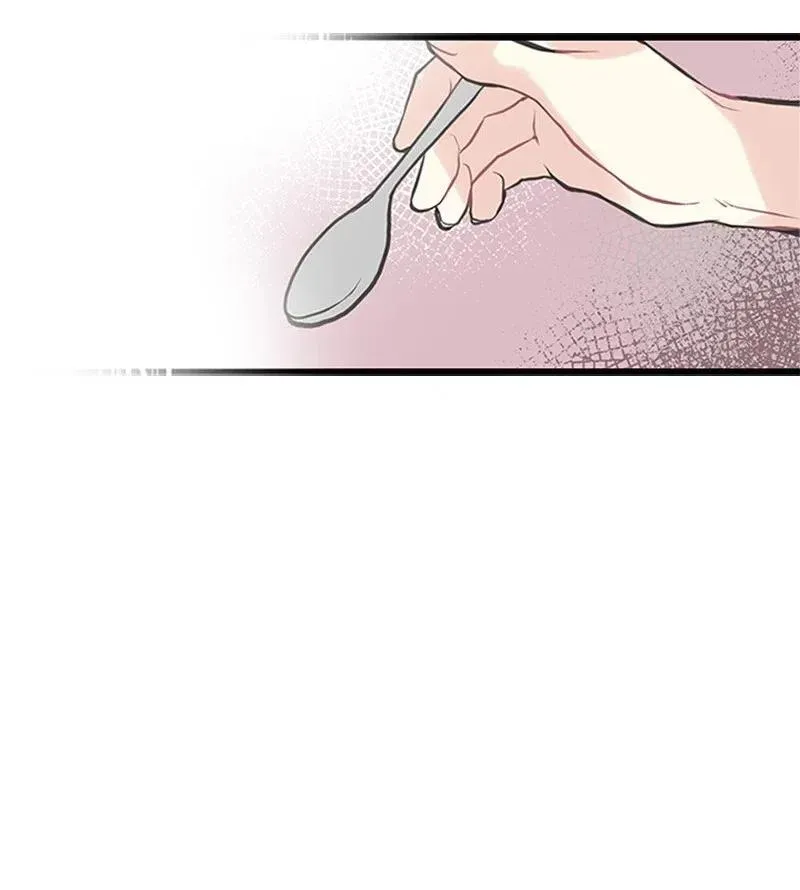 13 你来喂我 第54页