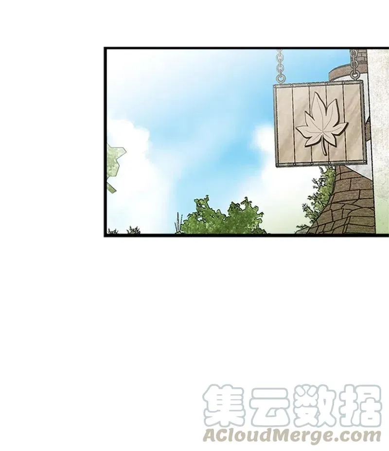 13 你来喂我 第64页