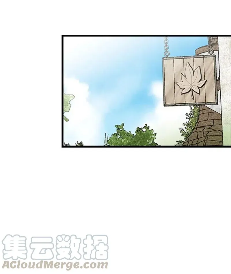 14 皇家骑士团 第4页