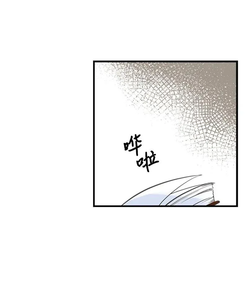 14 皇家骑士团 第30页