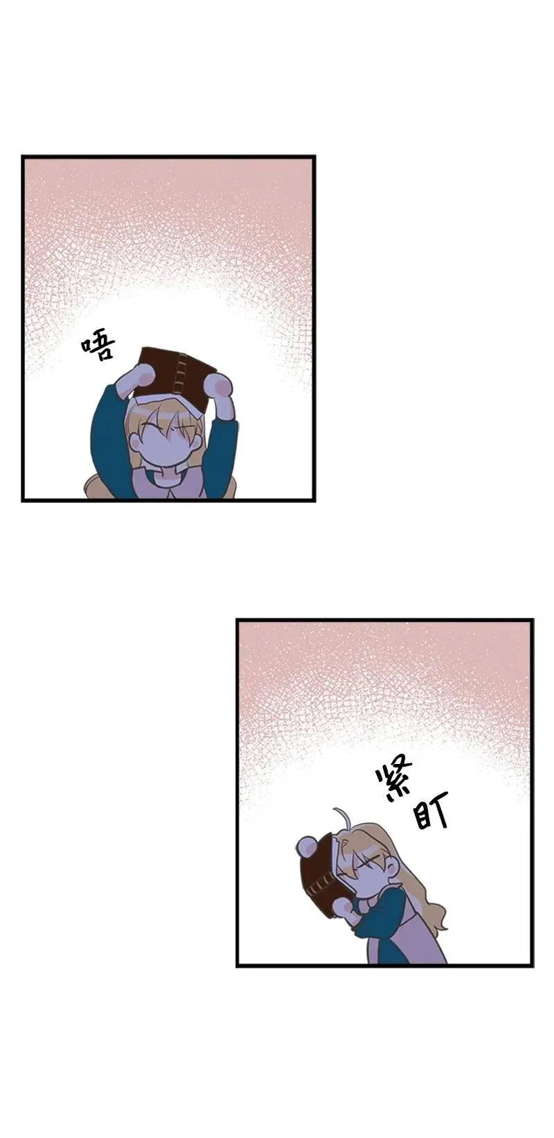 14 皇家骑士团 第32页