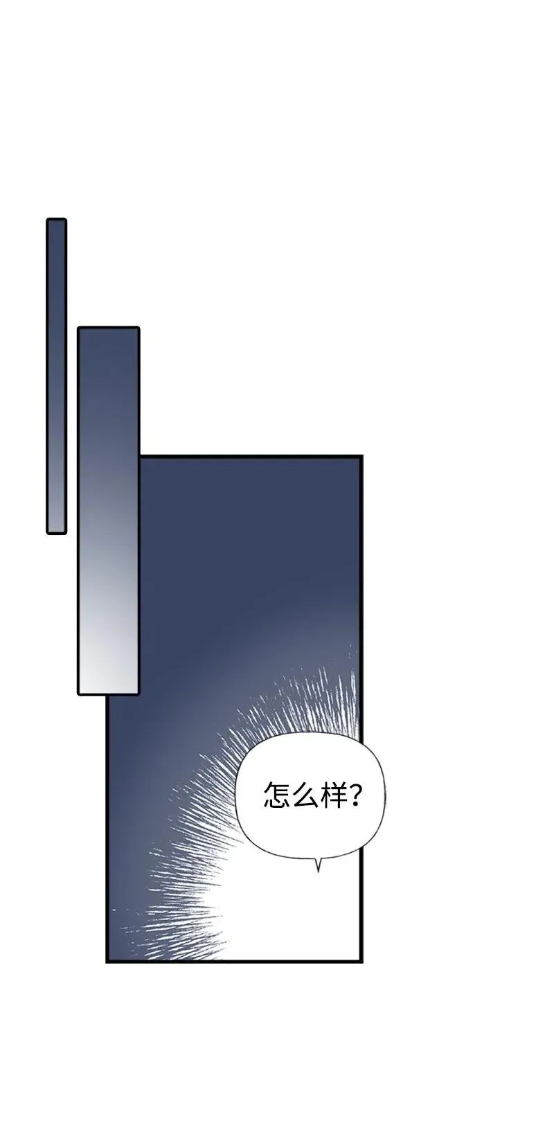 14 皇家骑士团 第50页
