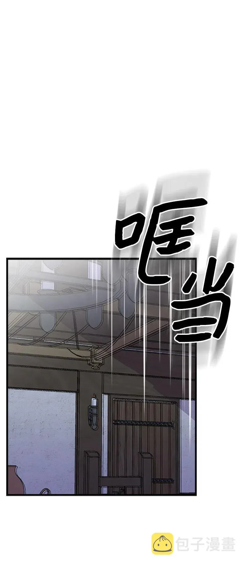 14 皇家骑士团 第63页