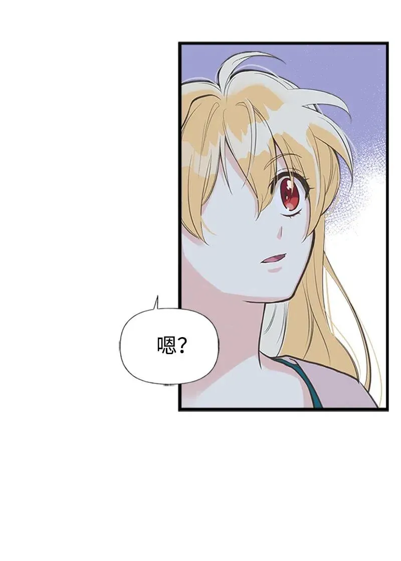 15 大开杀戒 第2页