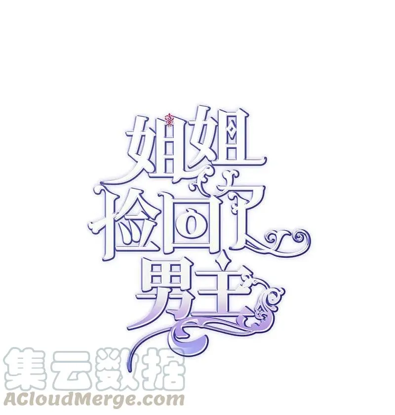 15 大开杀戒 第4页