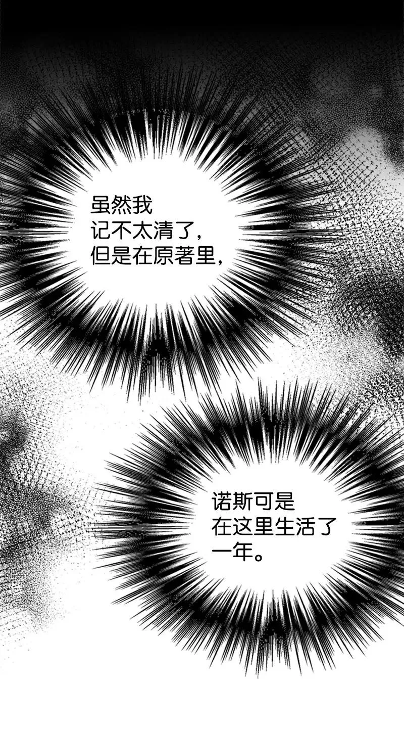 15 大开杀戒 第12页