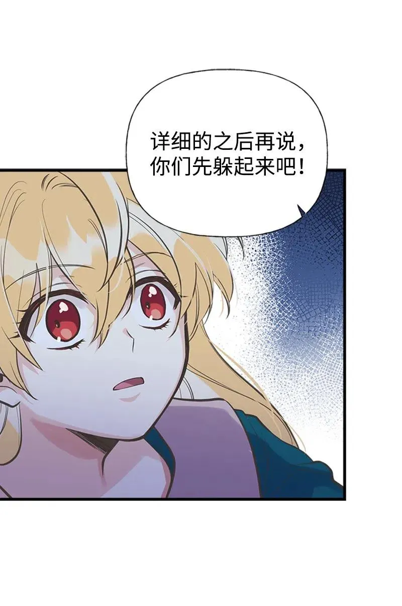 15 大开杀戒 第15页