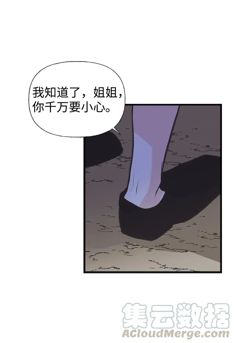 15 大开杀戒 第16页