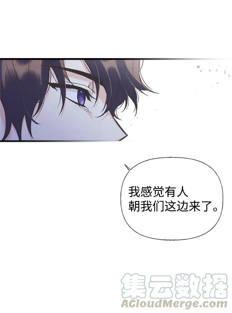 15 大开杀戒 第22页