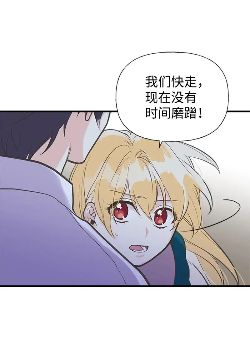 15 大开杀戒 第24页