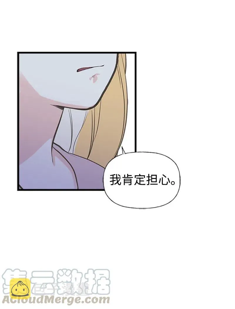 15 大开杀戒 第34页