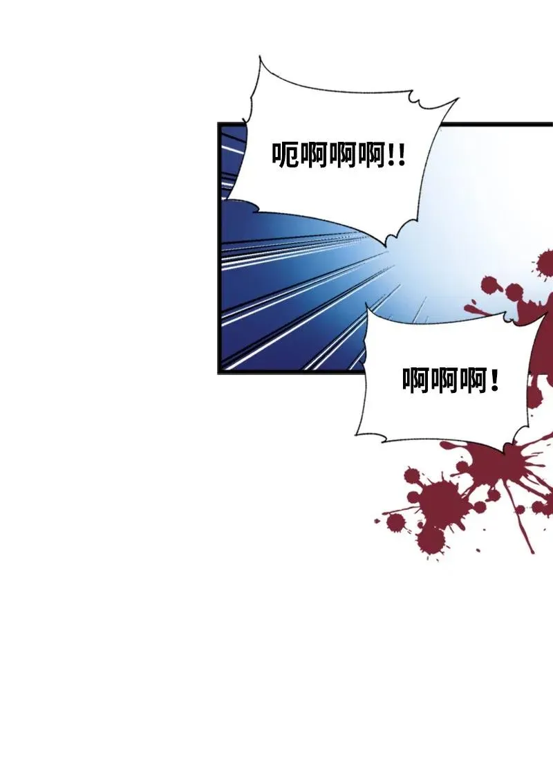 15 大开杀戒 第51页