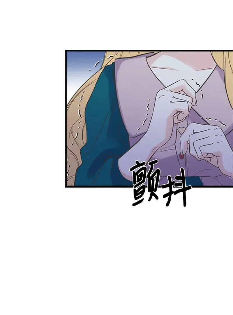15 大开杀戒 第57页