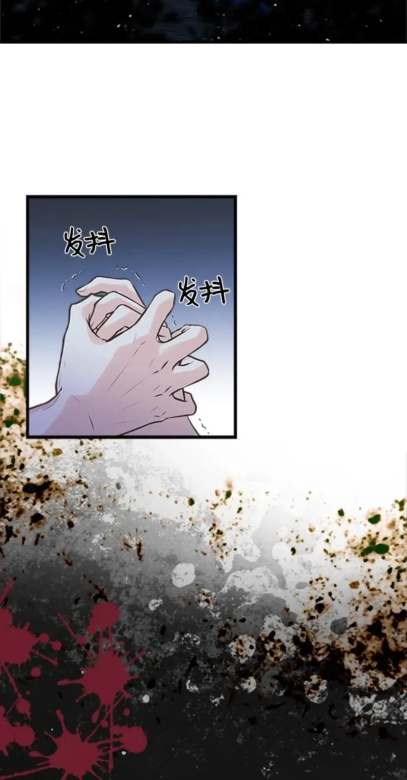 15 大开杀戒 第60页