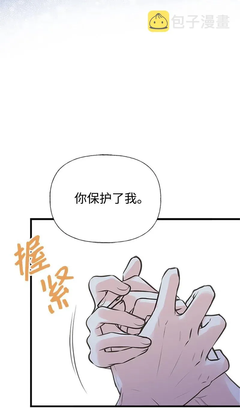 15 大开杀戒 第63页
