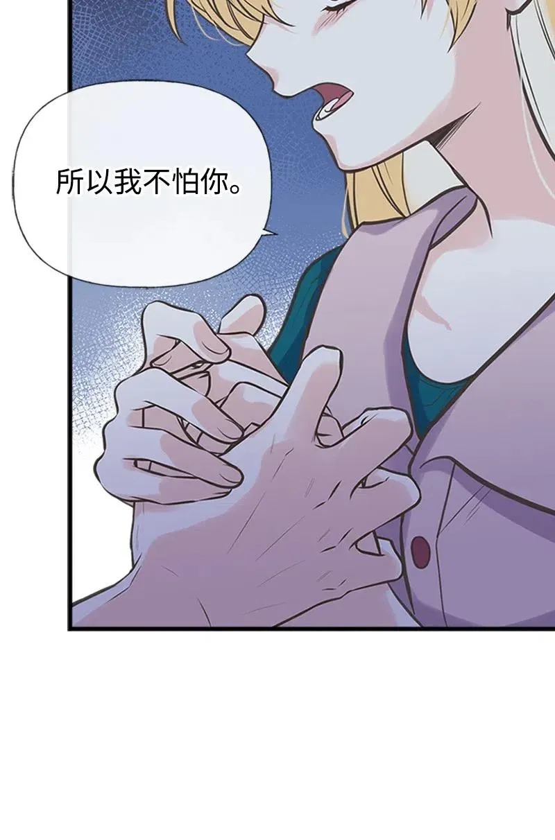 15 大开杀戒 第65页