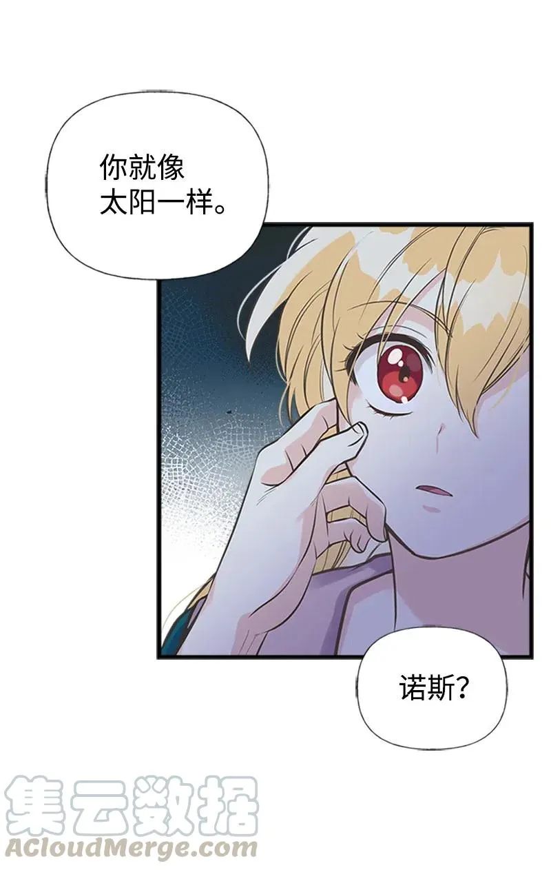 15 大开杀戒 第67页