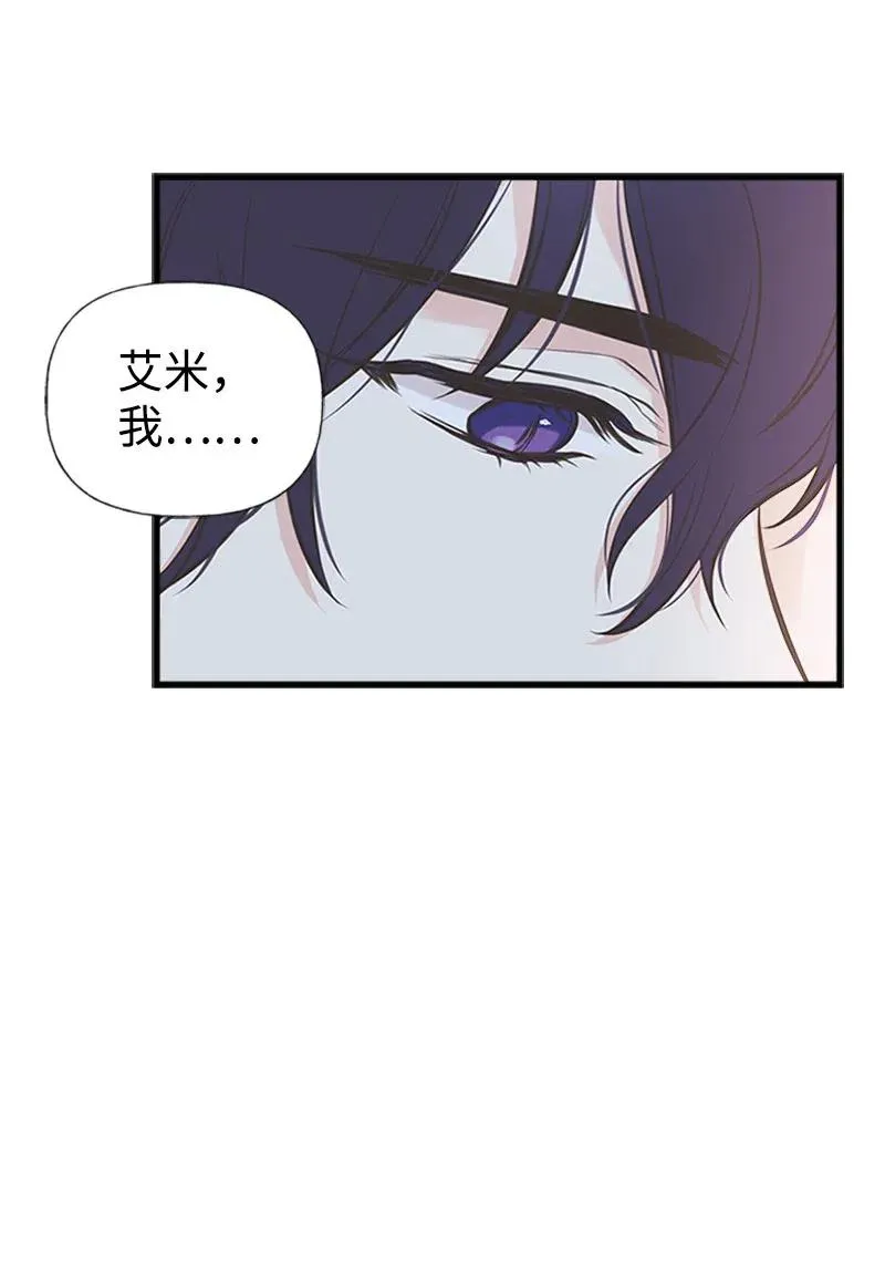 15 大开杀戒 第69页