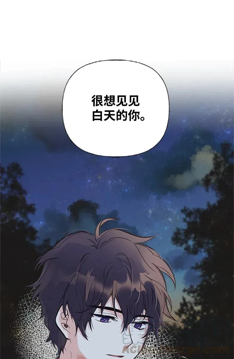 15 大开杀戒 第70页