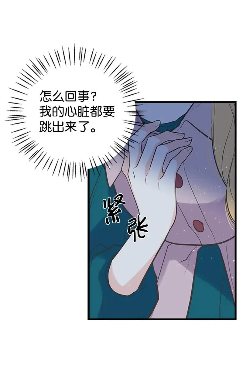 16 暴露身份 第5页