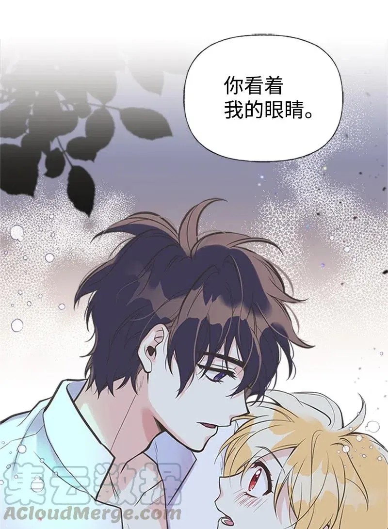 16 暴露身份 第7页