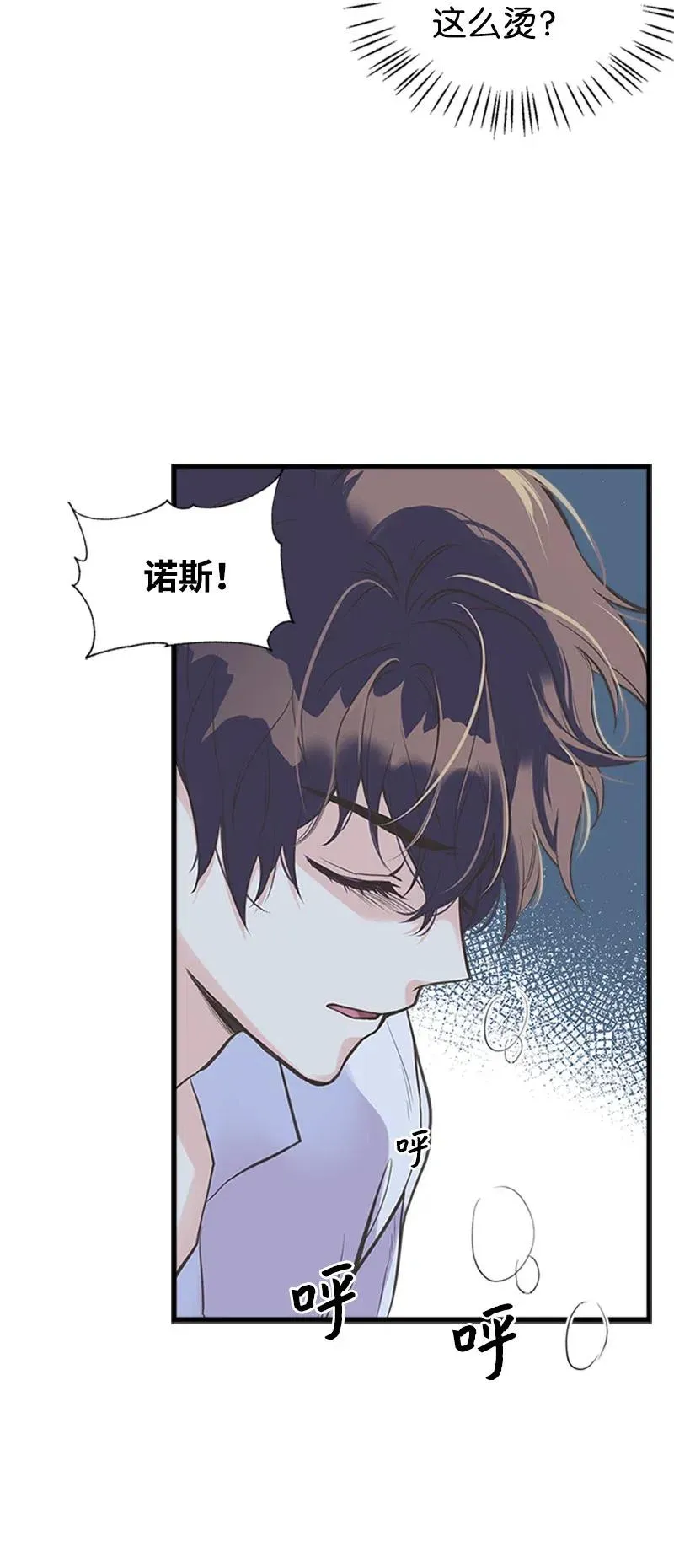 16 暴露身份 第15页