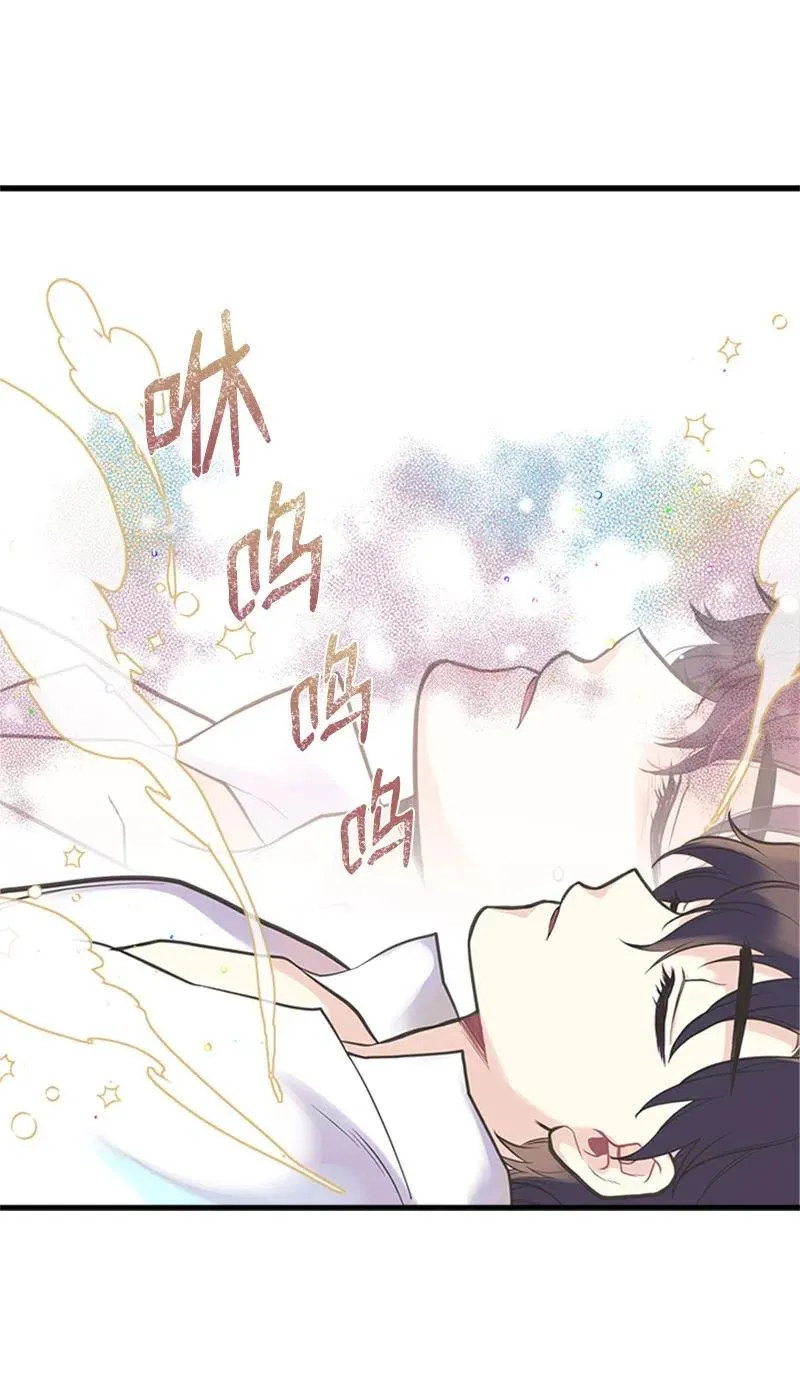 16 暴露身份 第41页