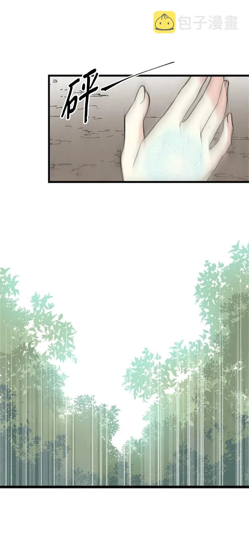 16 暴露身份 第47页