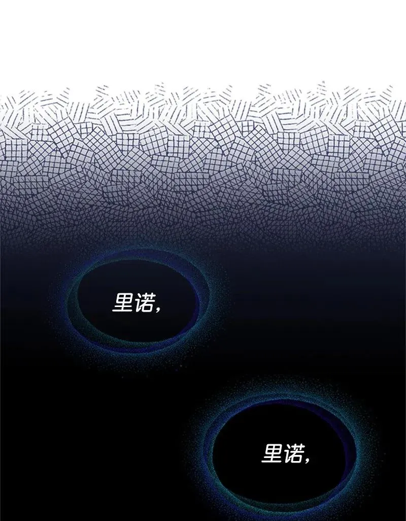 16 暴露身份 第50页