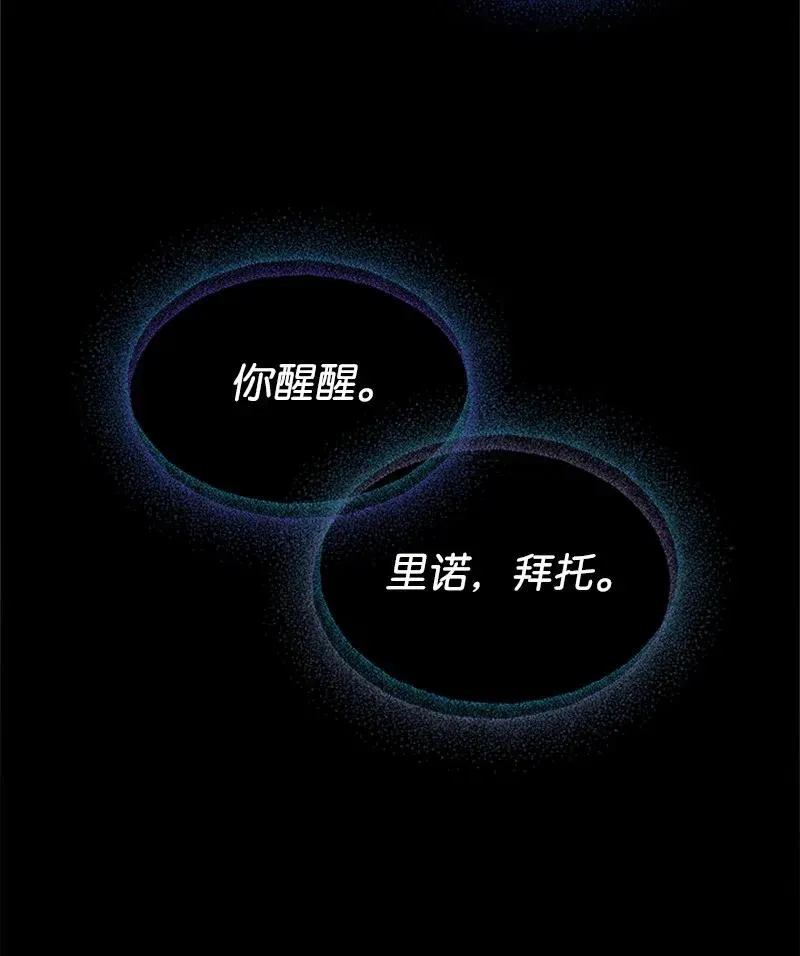 16 暴露身份 第51页