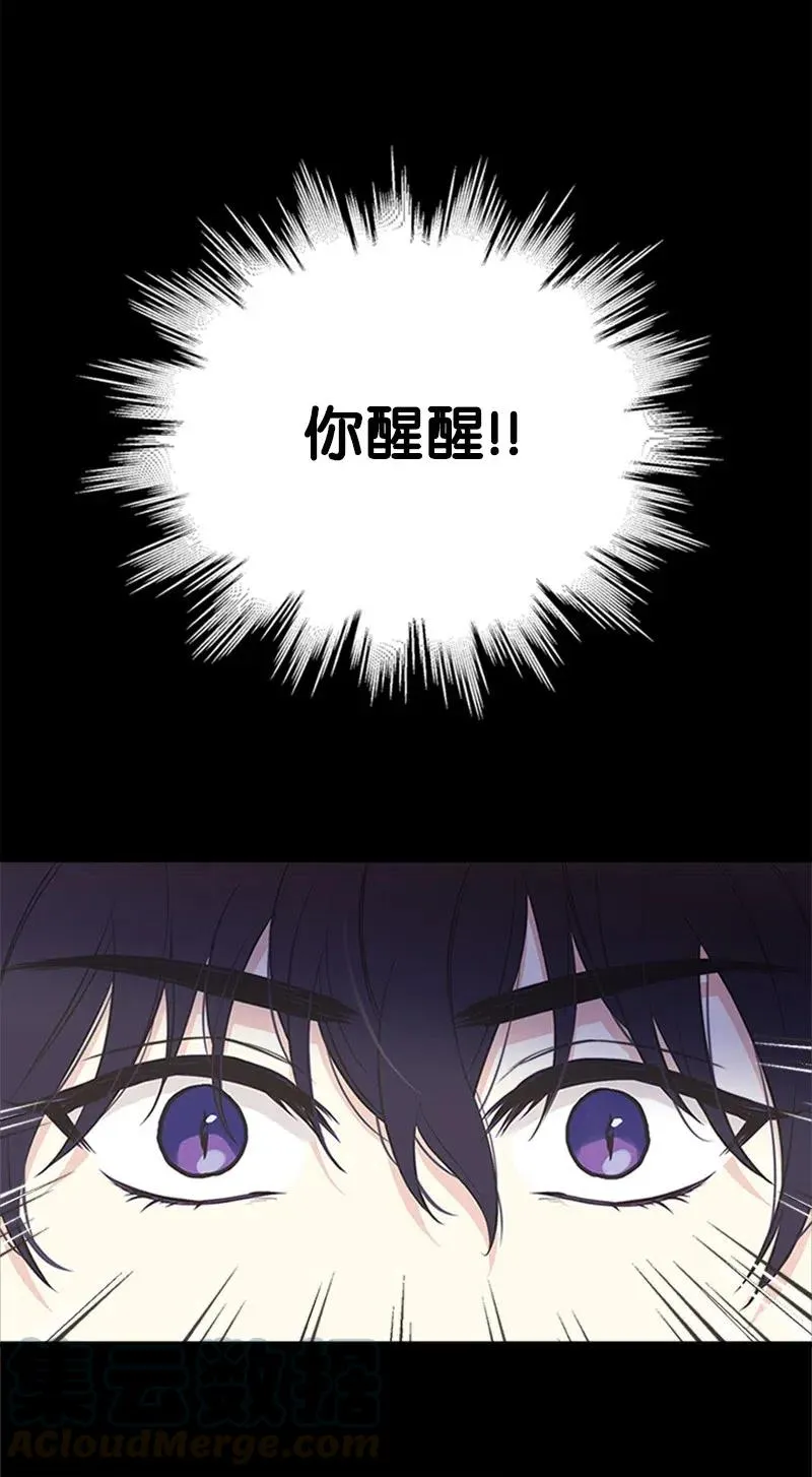 16 暴露身份 第52页