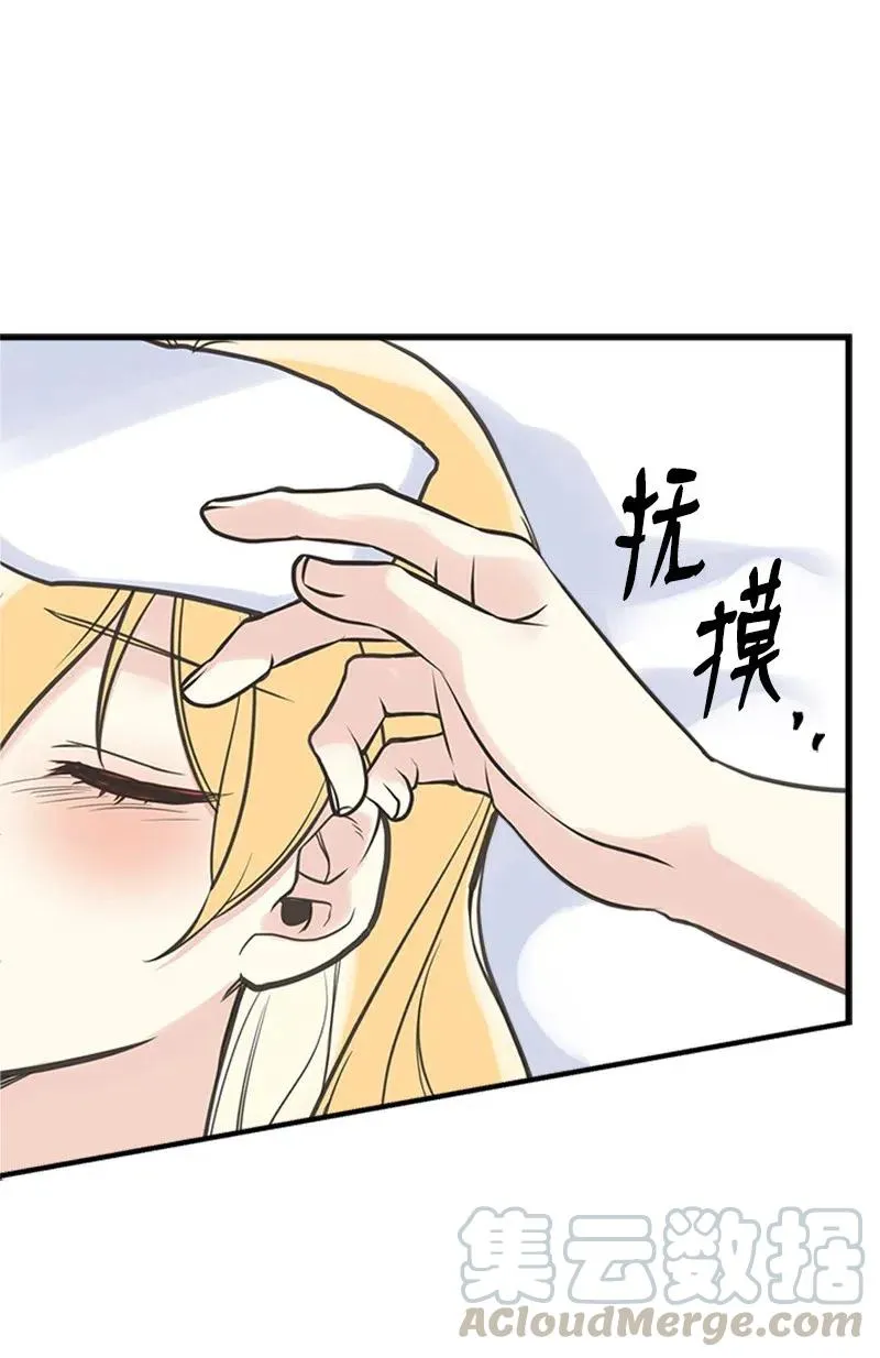 16 暴露身份 第61页