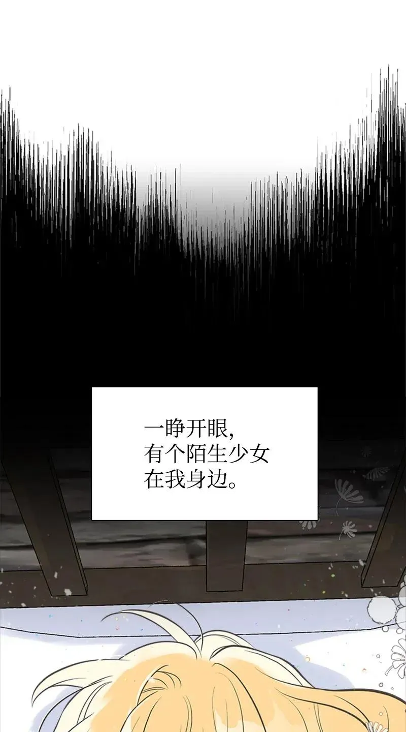 16 暴露身份 第63页