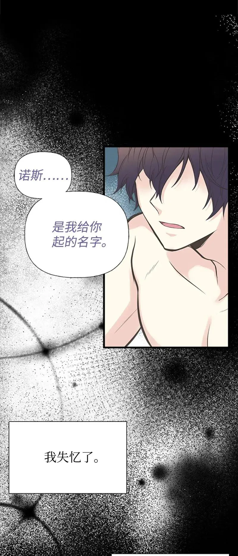 16 暴露身份 第66页