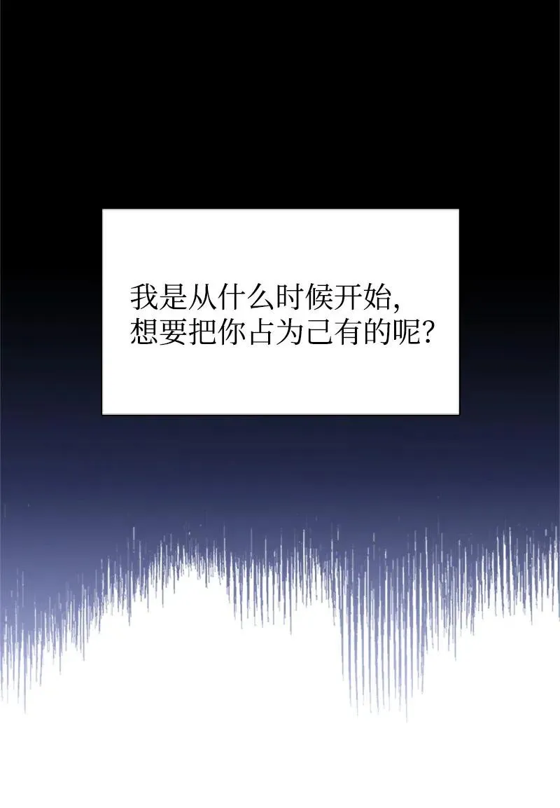 16 暴露身份 第69页