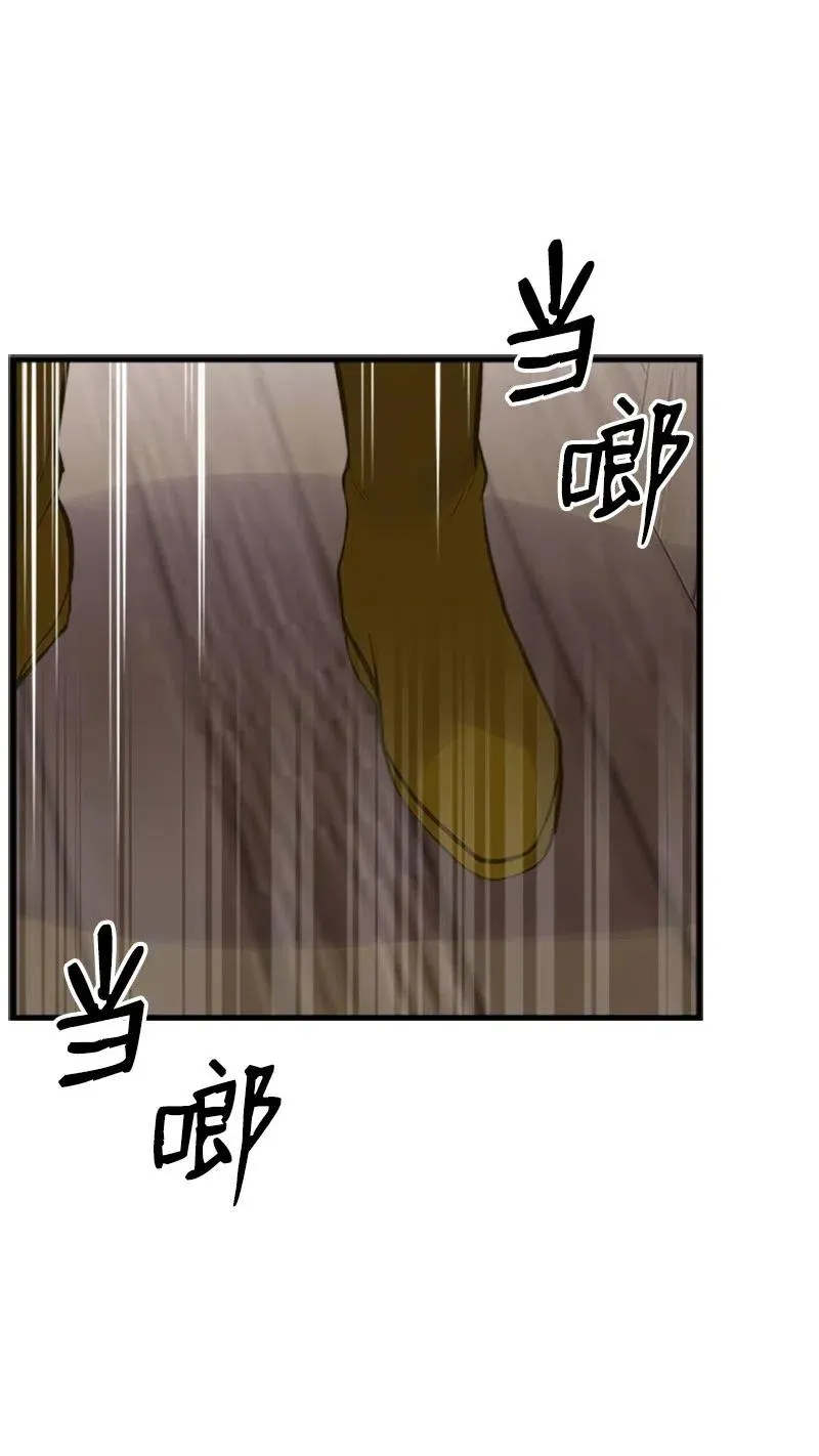 16 暴露身份 第75页