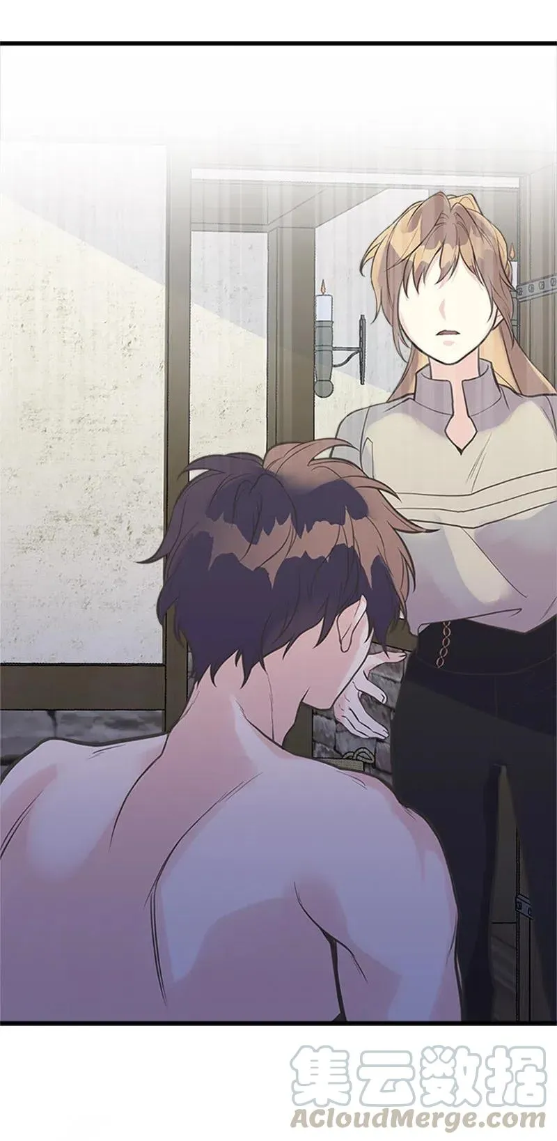 16 暴露身份 第76页
