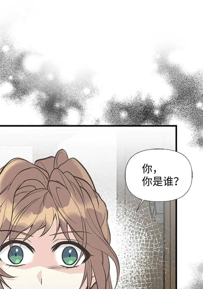 16 暴露身份 第77页