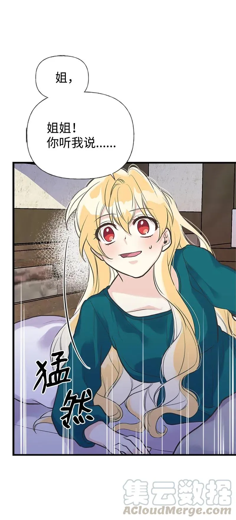 17 得到许可 第7页