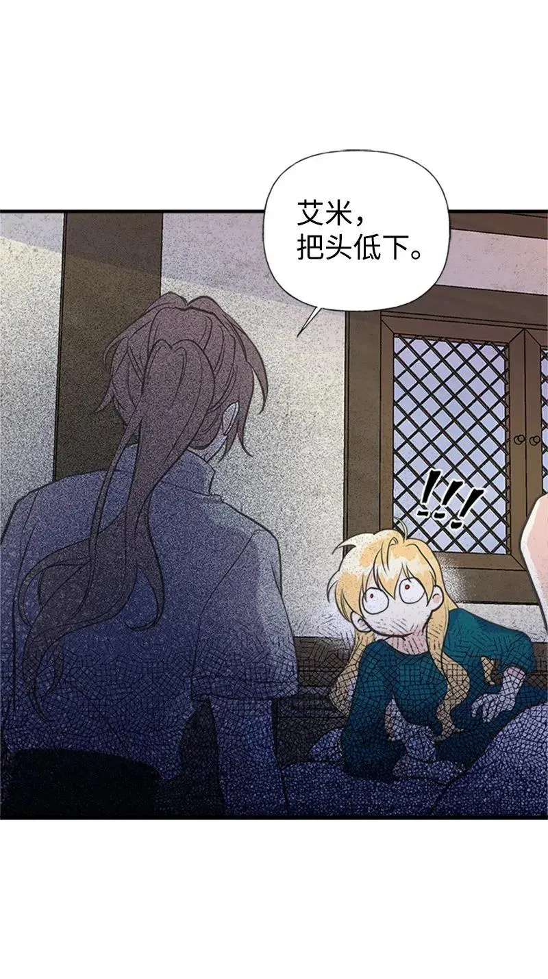 17 得到许可 第8页