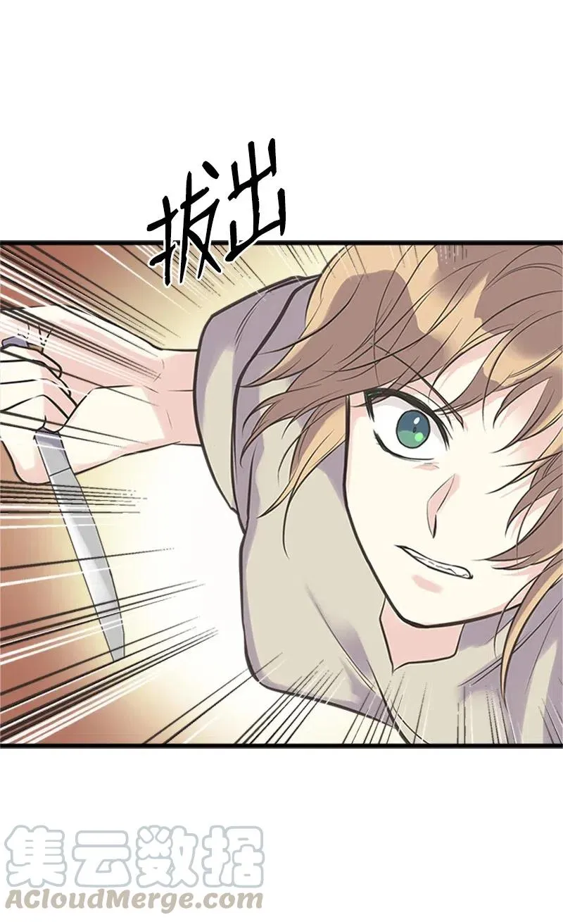 17 得到许可 第13页
