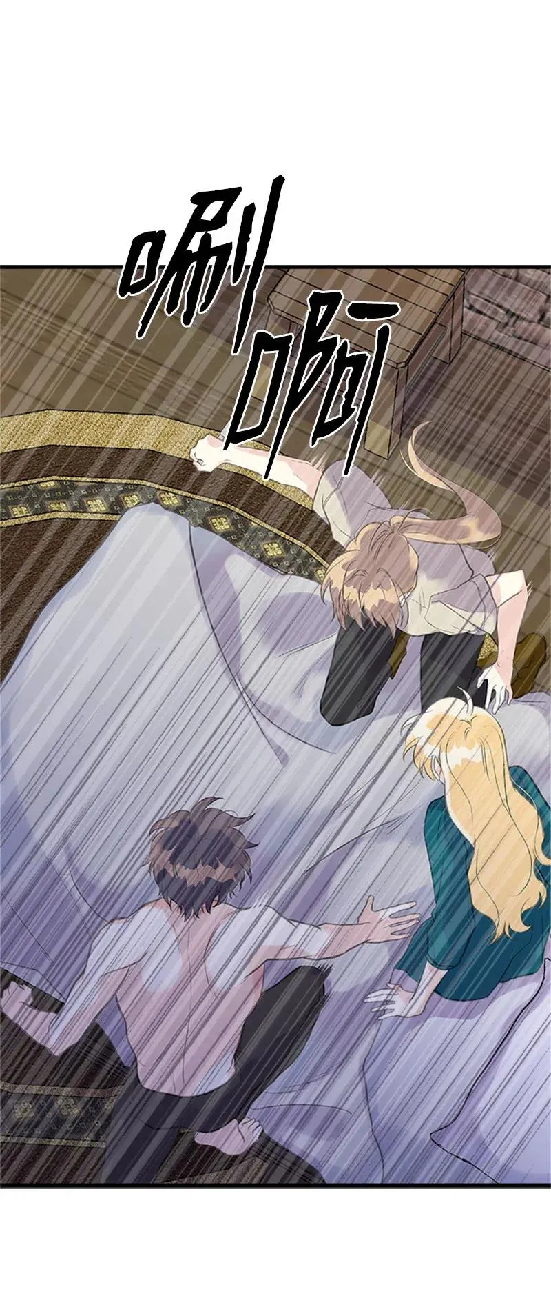 17 得到许可 第14页